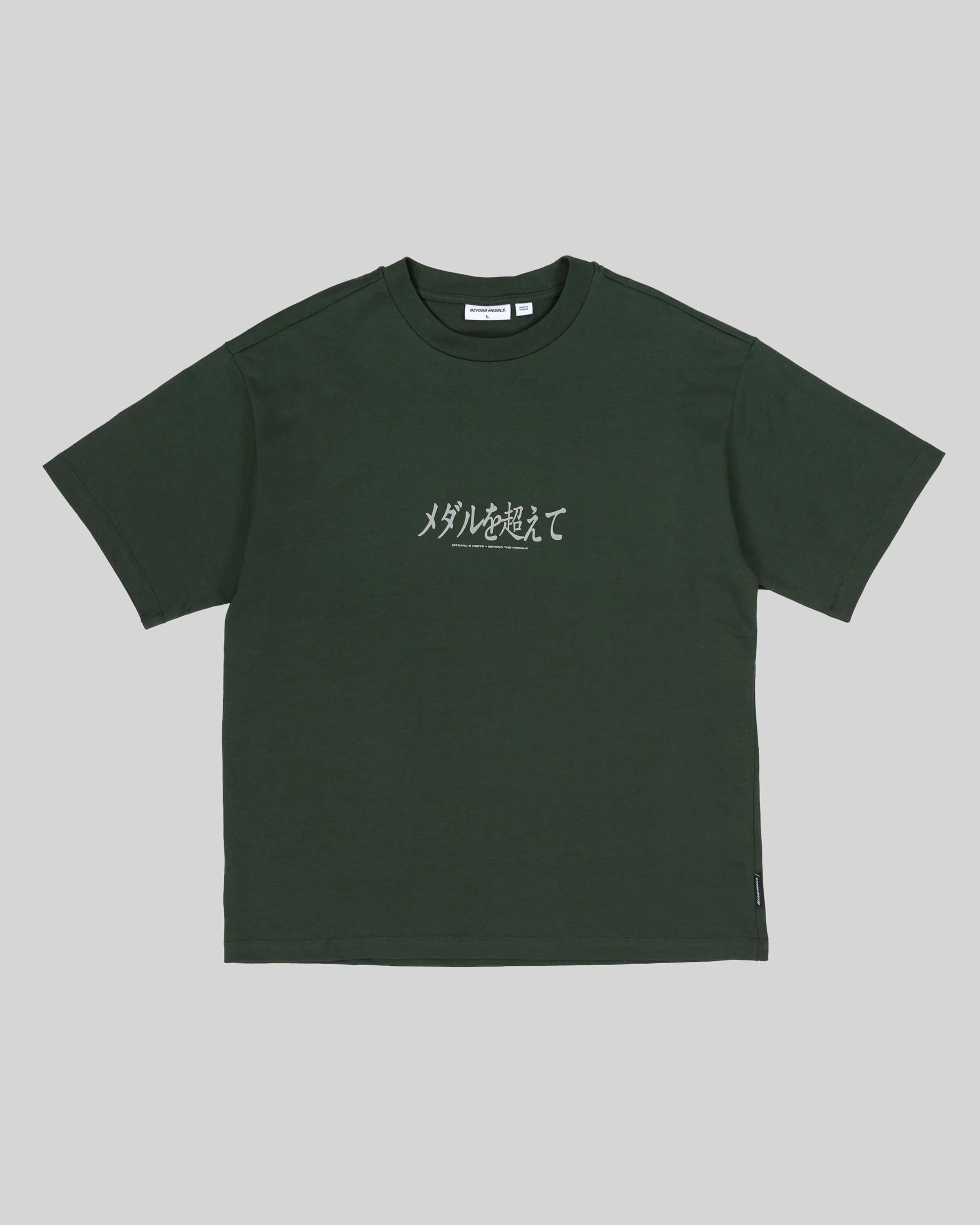 Hokkaido Tee